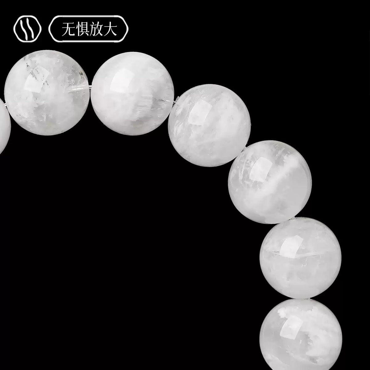 Natural Snowflake Phantom Quartz Beaded Bracelet